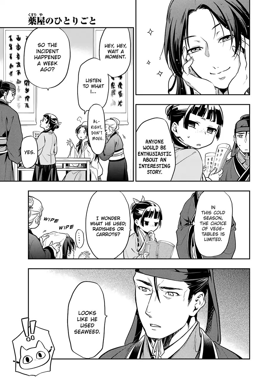 Kusuriya no Hitorigoto Chapter 25 page 9 - Chapter 25: Namasu