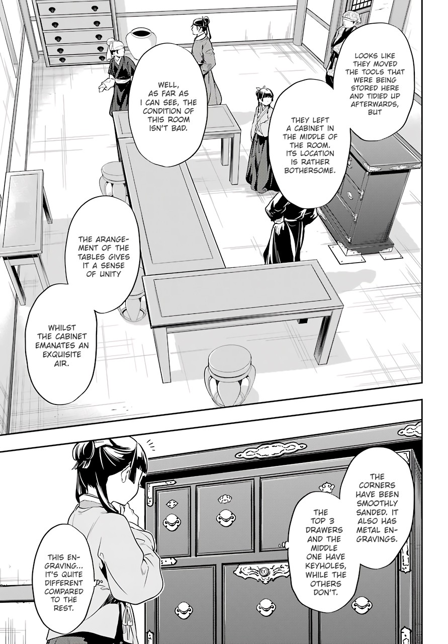 Kusuriya no Hitorigoto Chapter 26 page 11 - Chapter 26: The Lead