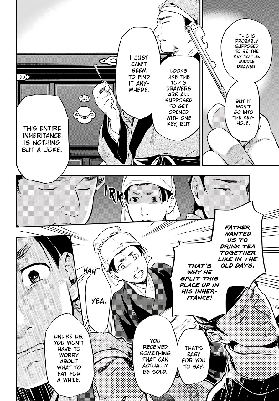 Kusuriya no Hitorigoto Chapter 26 page 16 - Chapter 26: The Lead