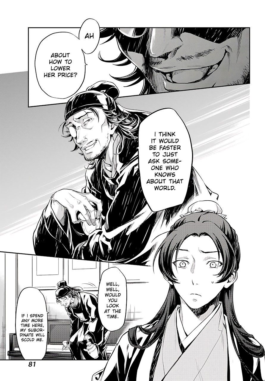 Kusuriya no Hitorigoto Chapter 26 page 41 - Chapter 26: The Lead