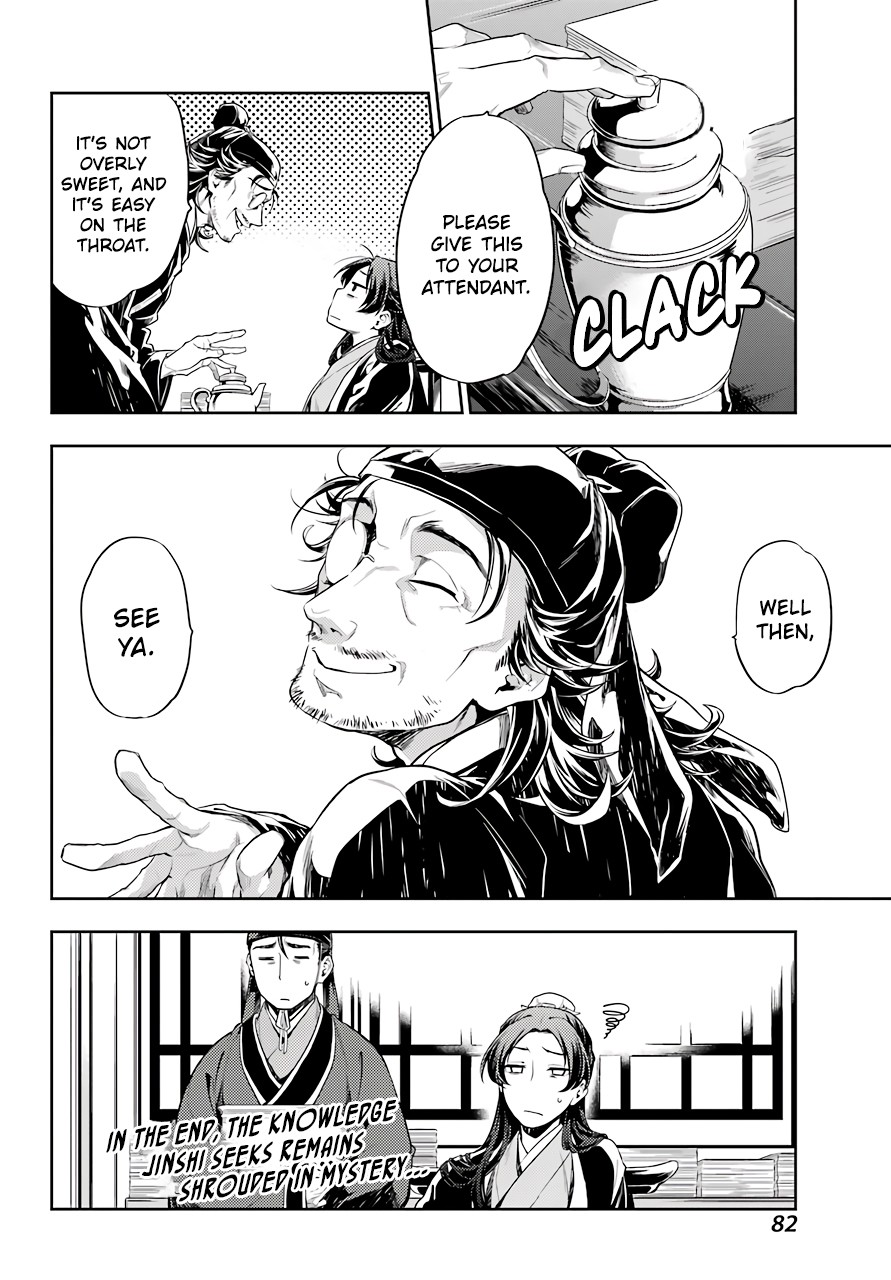 Kusuriya no Hitorigoto Chapter 26 page 42 - Chapter 26: The Lead