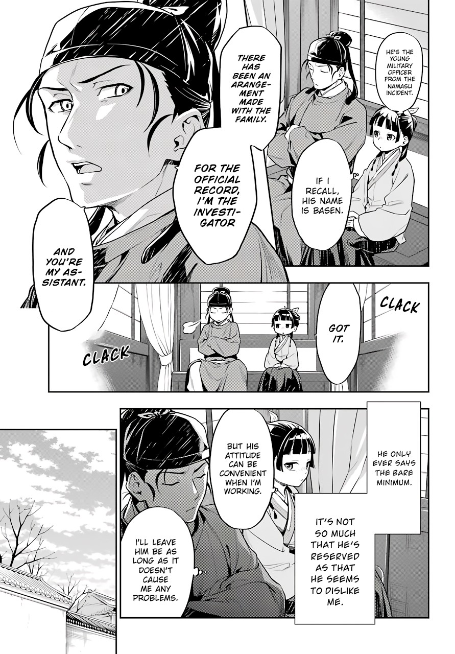 Kusuriya no Hitorigoto Chapter 26 page 7 - Chapter 26: The Lead