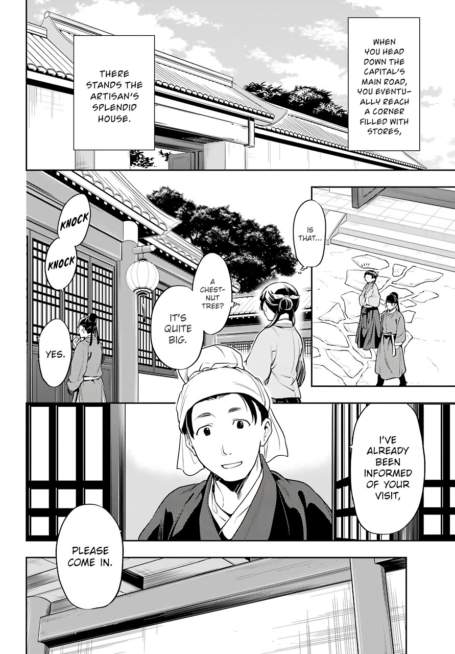 Kusuriya no Hitorigoto Chapter 26 page 8 - Chapter 26: The Lead