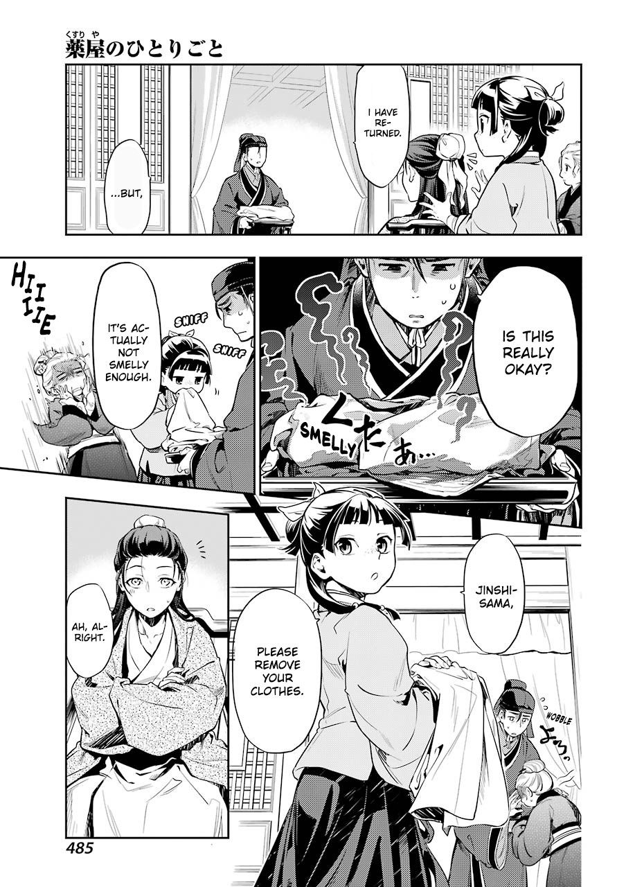 Kusuriya no Hitorigoto Chapter 27 page 13 - Chapter 27: Cosmetics