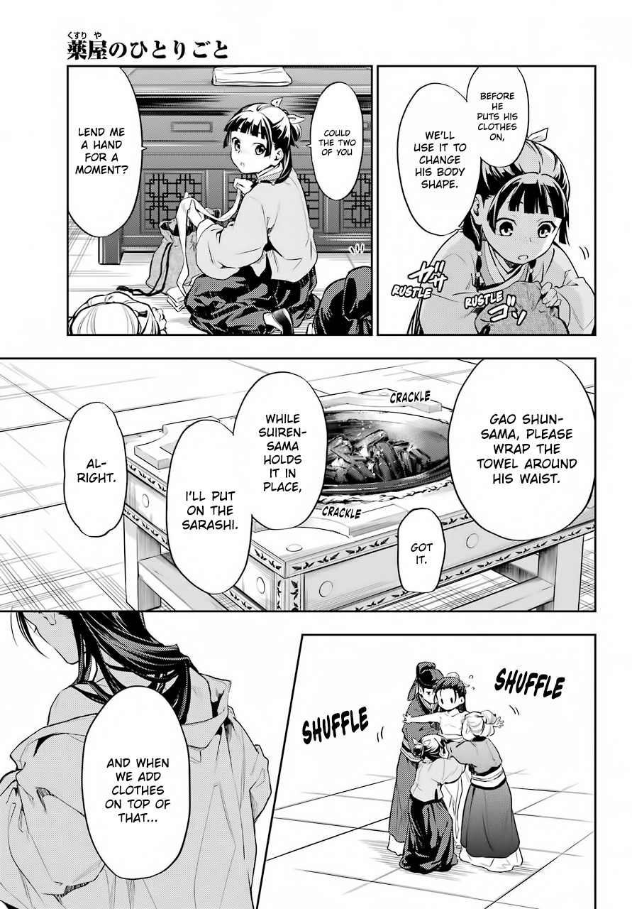 Kusuriya no Hitorigoto Chapter 27 page 15 - Chapter 27: Cosmetics