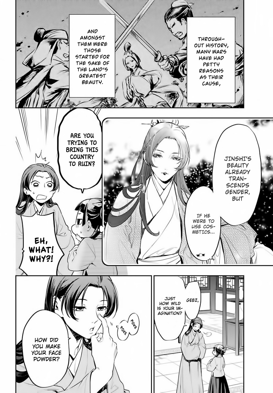 Kusuriya no Hitorigoto Chapter 27 page 4 - Chapter 27: Cosmetics