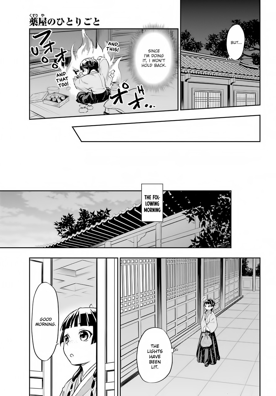 Kusuriya no Hitorigoto Chapter 27 page 7 - Chapter 27: Cosmetics