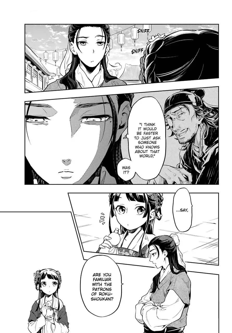 Kusuriya no Hitorigoto Chapter 28.2 page 10 - Chapter 28.2: A Stroll Through The City (Final Part)