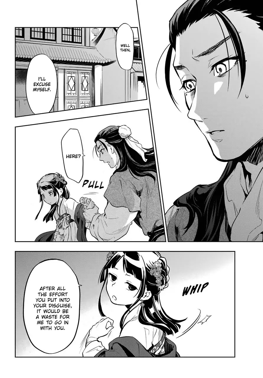 Kusuriya no Hitorigoto Chapter 28.2 page 17 - Chapter 28.2: A Stroll Through The City (Final Part)