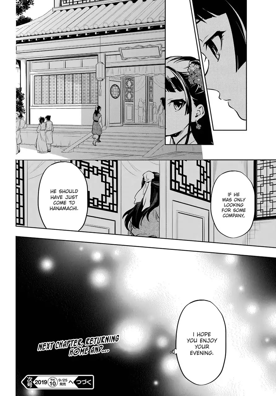 Kusuriya no Hitorigoto Chapter 28.2 page 19 - Chapter 28.2: A Stroll Through The City (Final Part)