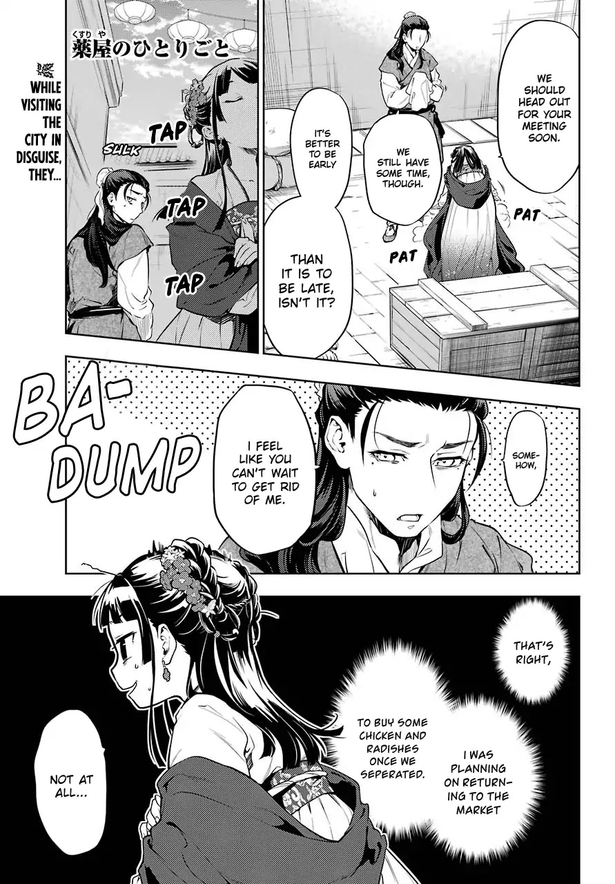 Kusuriya no Hitorigoto Chapter 28.2 page 2 - Chapter 28.2: A Stroll Through The City (Final Part)