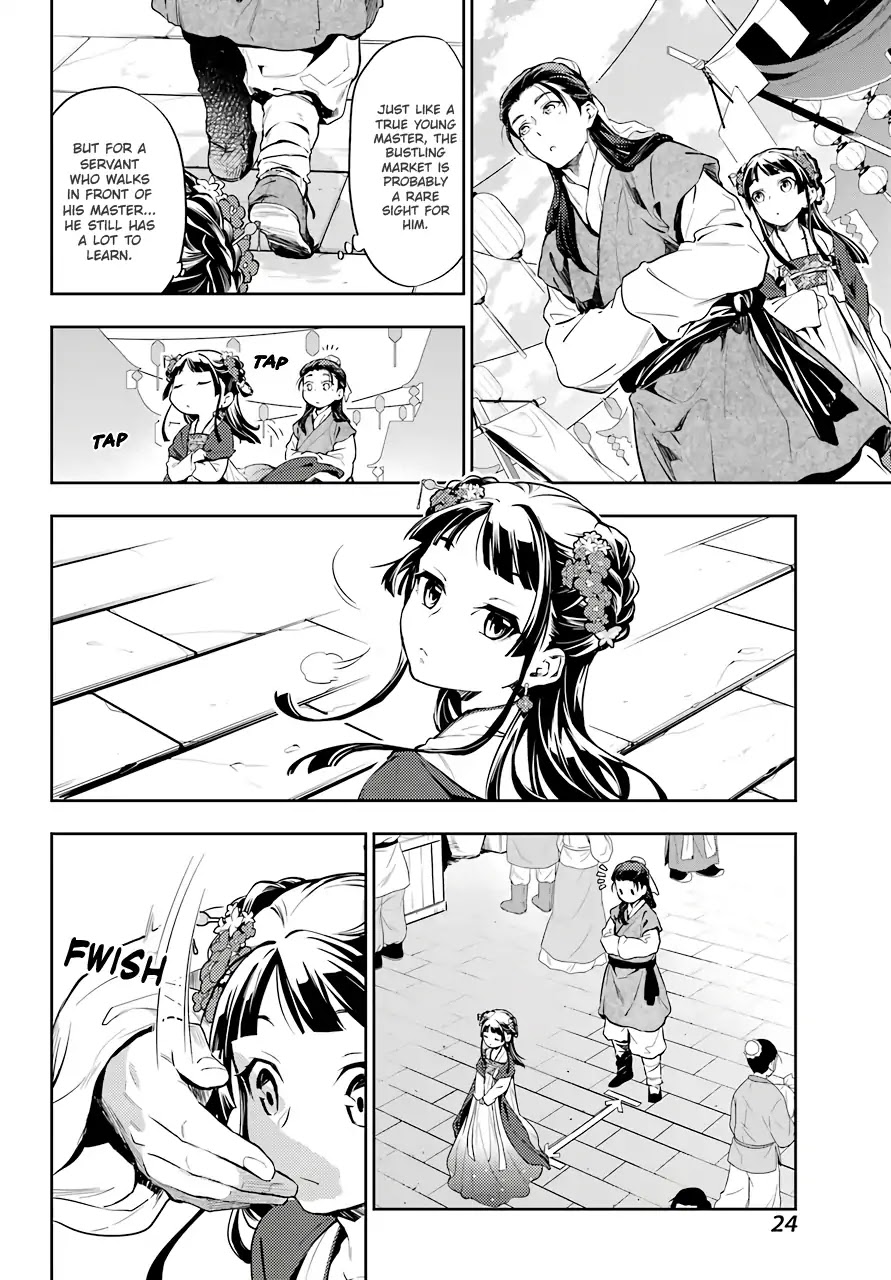 Kusuriya no Hitorigoto Chapter 28 page 16 - Chapter 28: A Stroll Through The City