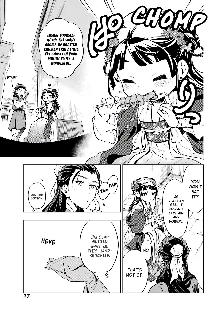 Kusuriya no Hitorigoto Chapter 28 page 19 - Chapter 28: A Stroll Through The City