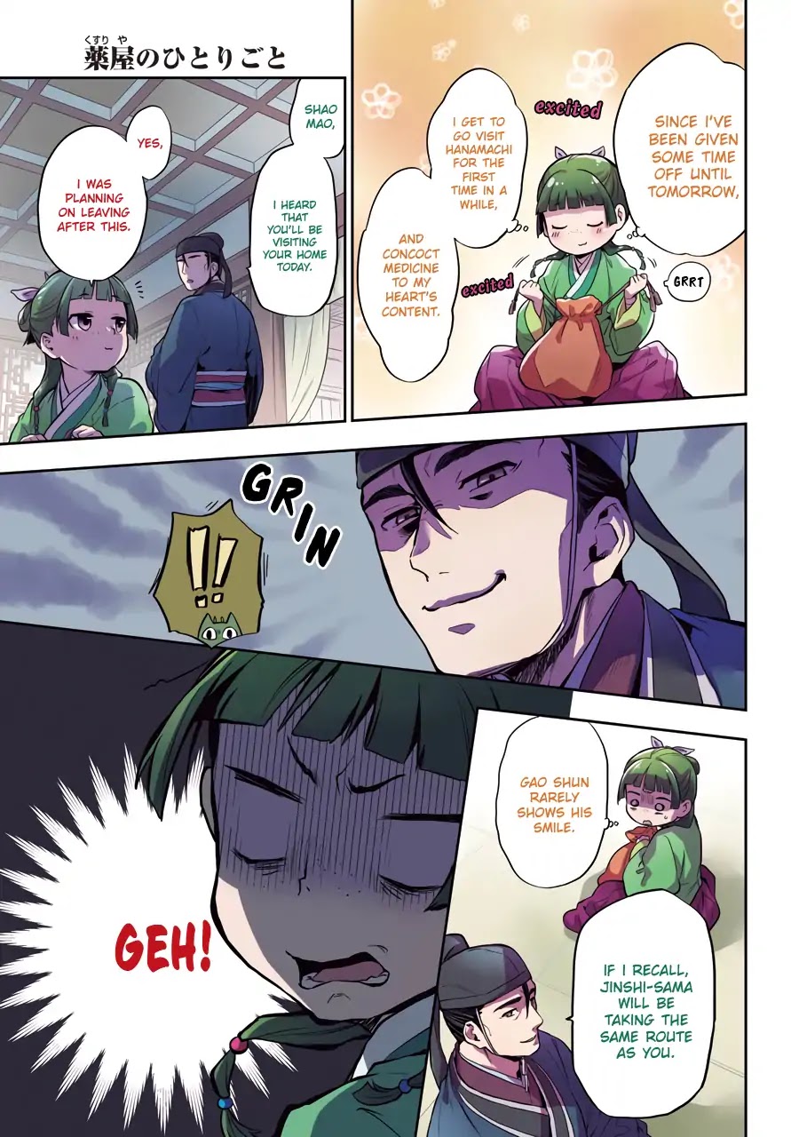 Kusuriya no Hitorigoto Chapter 28 page 4 - Chapter 28: A Stroll Through The City