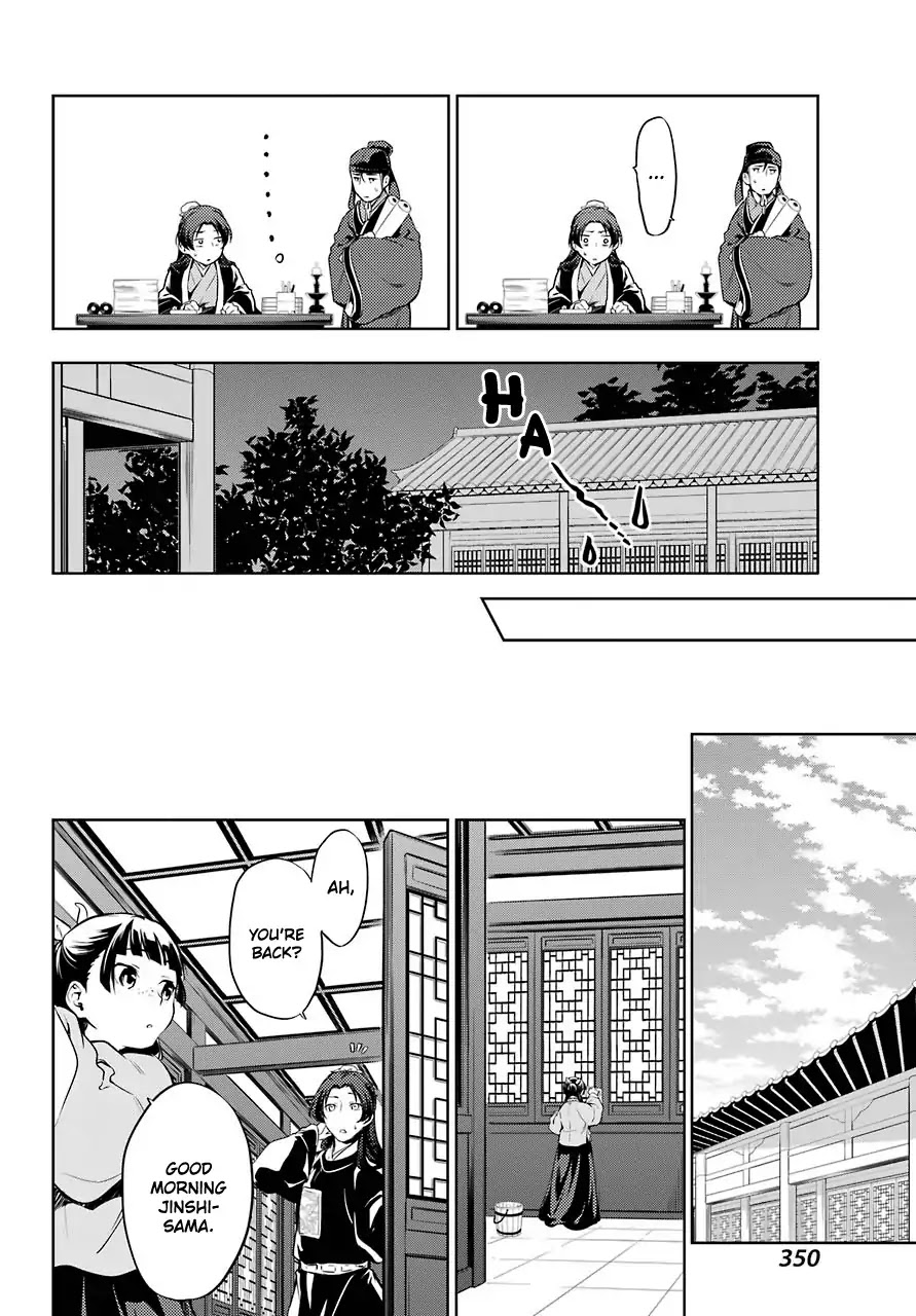 Kusuriya no Hitorigoto Chapter 29.2 page 13 - Chapter 29.2: Syphilis (Part 2)