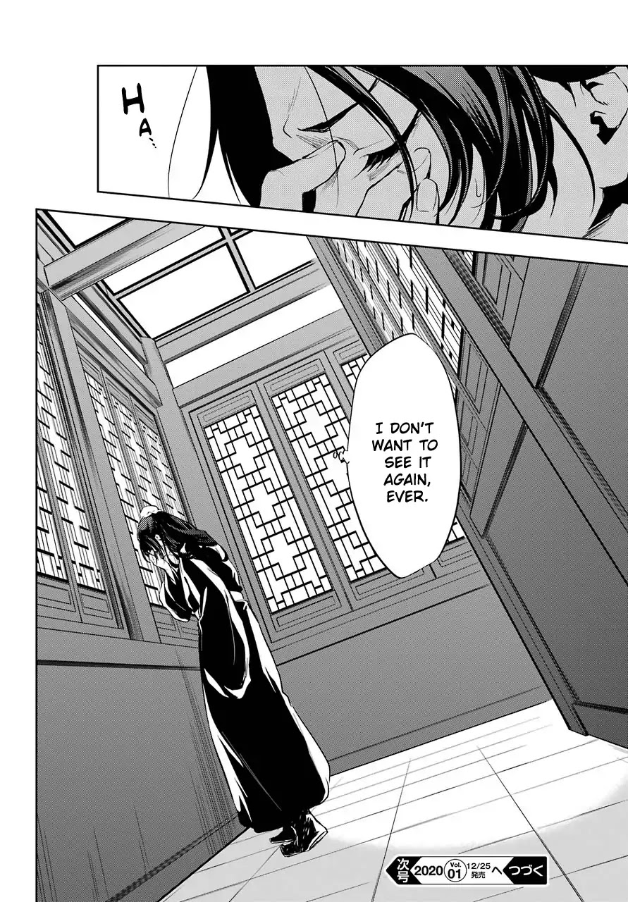 Kusuriya no Hitorigoto Chapter 29.2 page 18 - Chapter 29.2: Syphilis (Part 2)