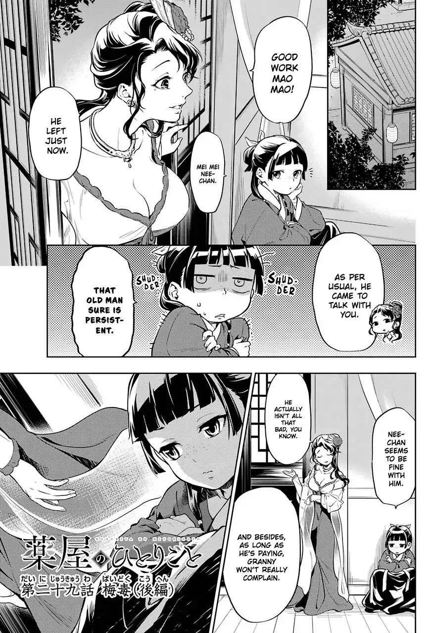 Kusuriya no Hitorigoto Chapter 29.2 page 2 - Chapter 29.2: Syphilis (Part 2)