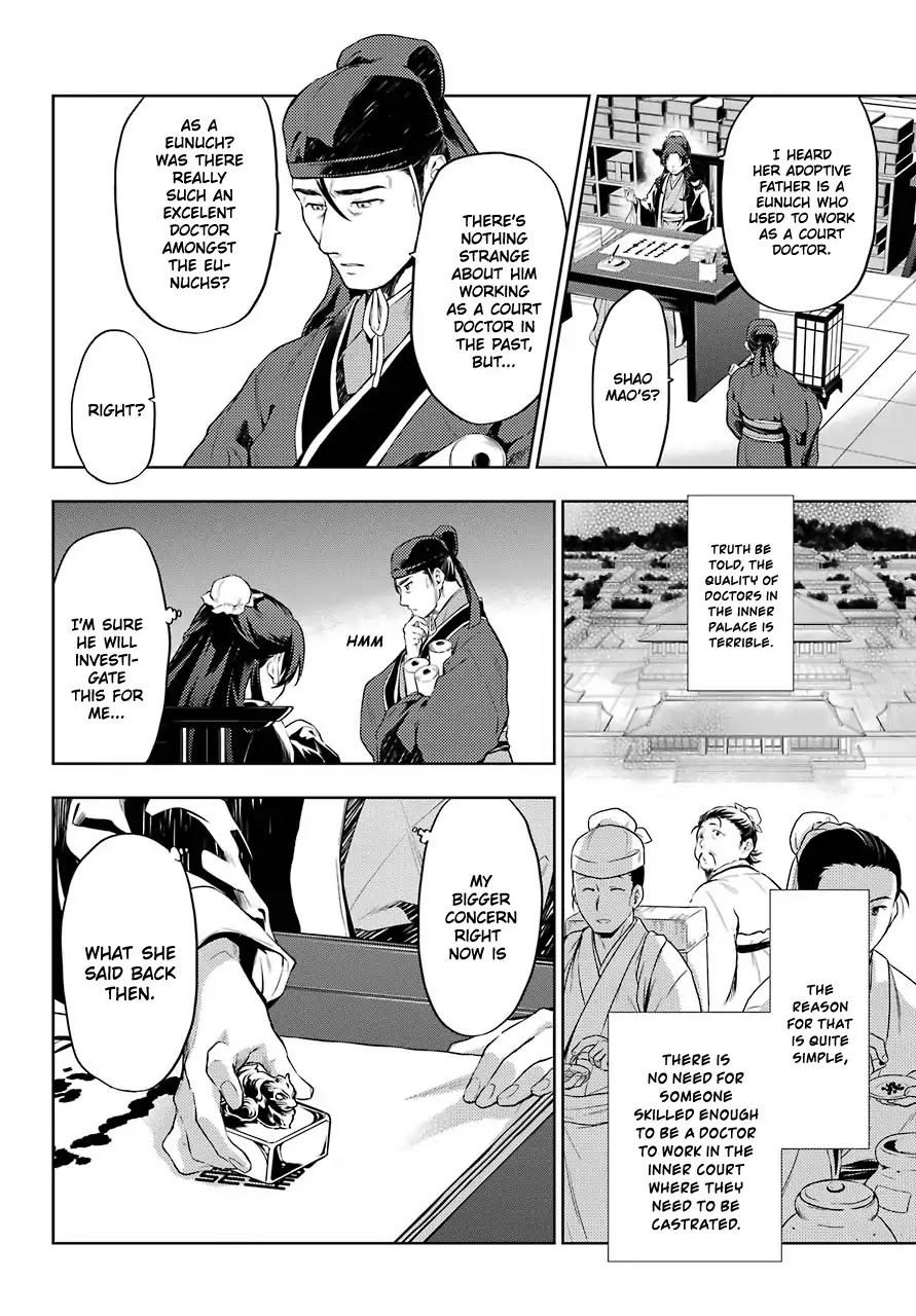 Kusuriya no Hitorigoto Chapter 29.2 page 7 - Chapter 29.2: Syphilis (Part 2)