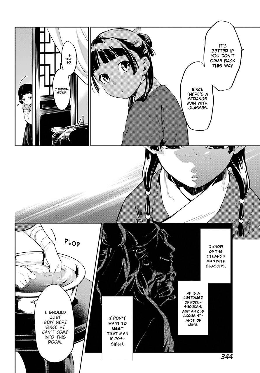 Kusuriya no Hitorigoto Chapter 29 page 12 - Chapter 29: Syphilis (Part 1)