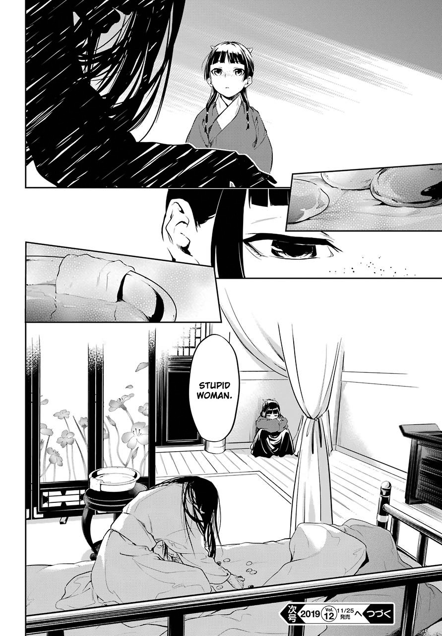 Kusuriya no Hitorigoto Chapter 29 page 14 - Chapter 29: Syphilis (Part 1)