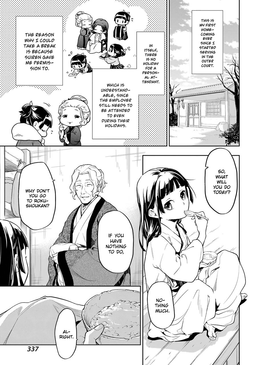 Kusuriya no Hitorigoto Chapter 29 page 5 - Chapter 29: Syphilis (Part 1)