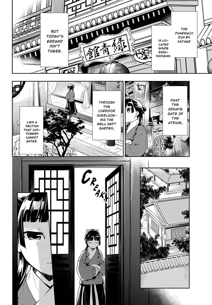Kusuriya no Hitorigoto Chapter 29 page 6 - Chapter 29: Syphilis (Part 1)