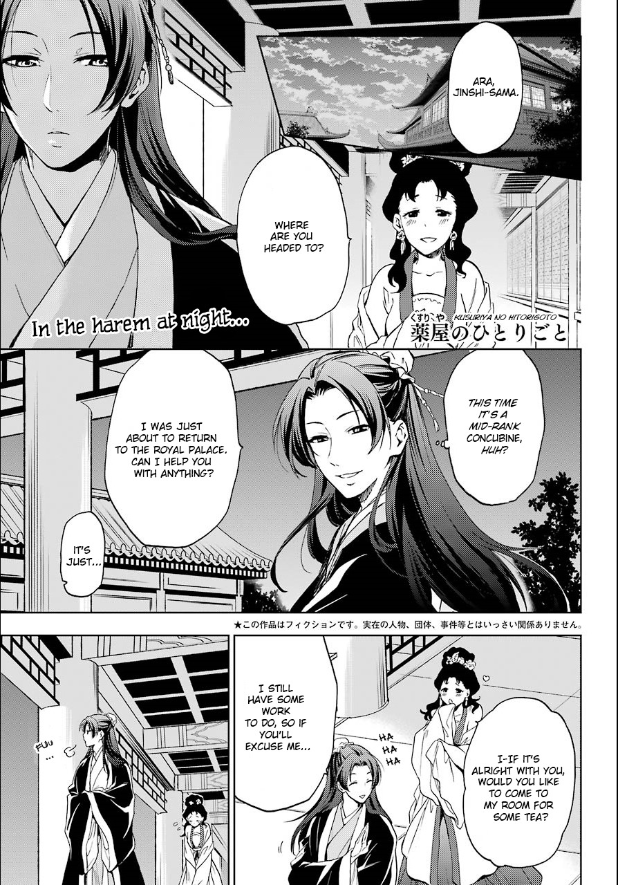 Kusuriya no Hitorigoto Chapter 3 page 1 - Chapter 3: The Imperial Court's Nymph