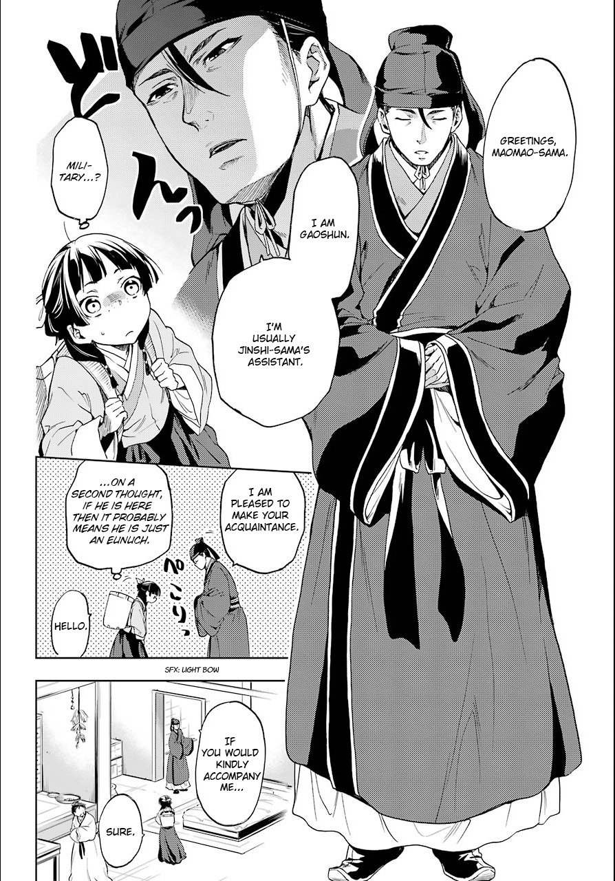 Kusuriya no Hitorigoto Chapter 3 page 10 - Chapter 3: The Imperial Court's Nymph