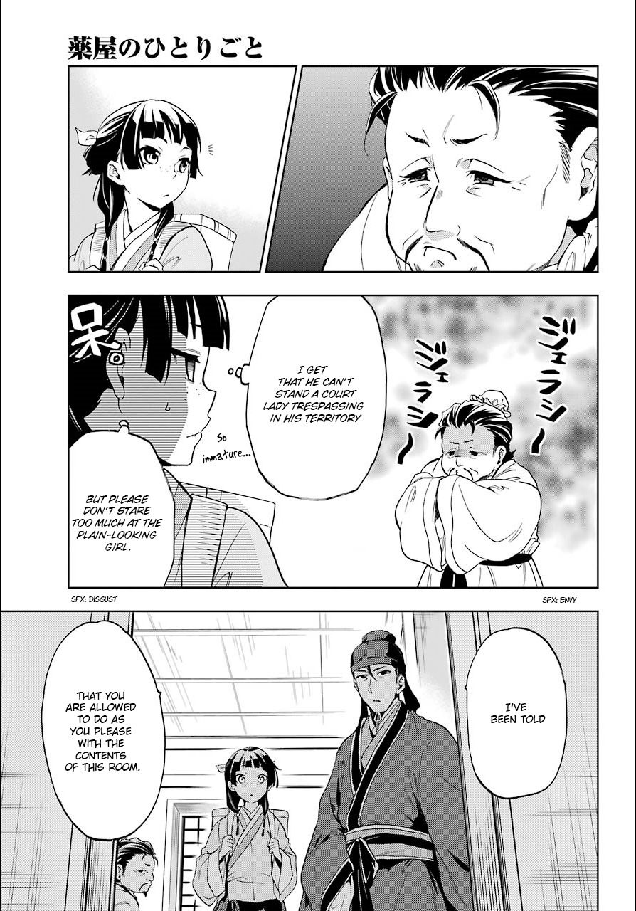 Kusuriya no Hitorigoto Chapter 3 page 11 - Chapter 3: The Imperial Court's Nymph