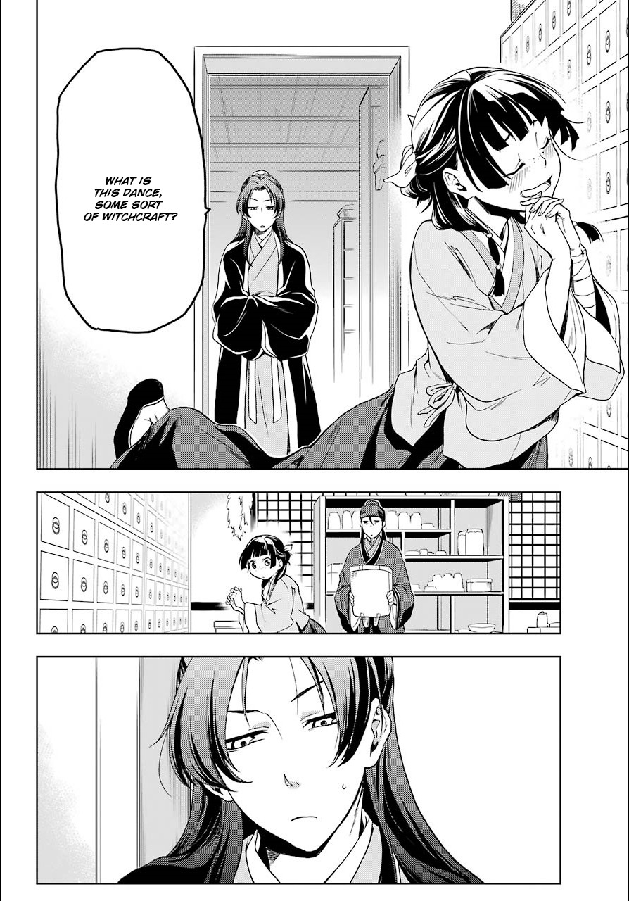 Kusuriya no Hitorigoto Chapter 3 page 14 - Chapter 3: The Imperial Court's Nymph