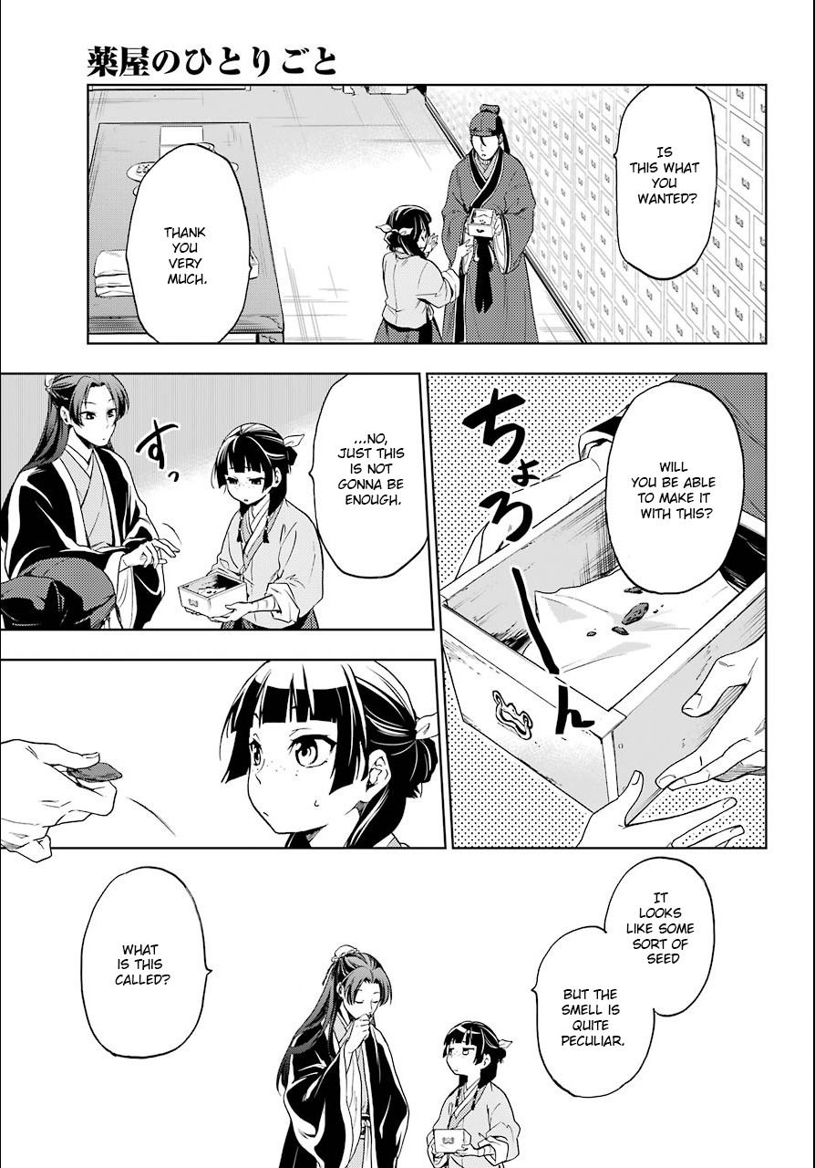 Kusuriya no Hitorigoto Chapter 3 page 17 - Chapter 3: The Imperial Court's Nymph