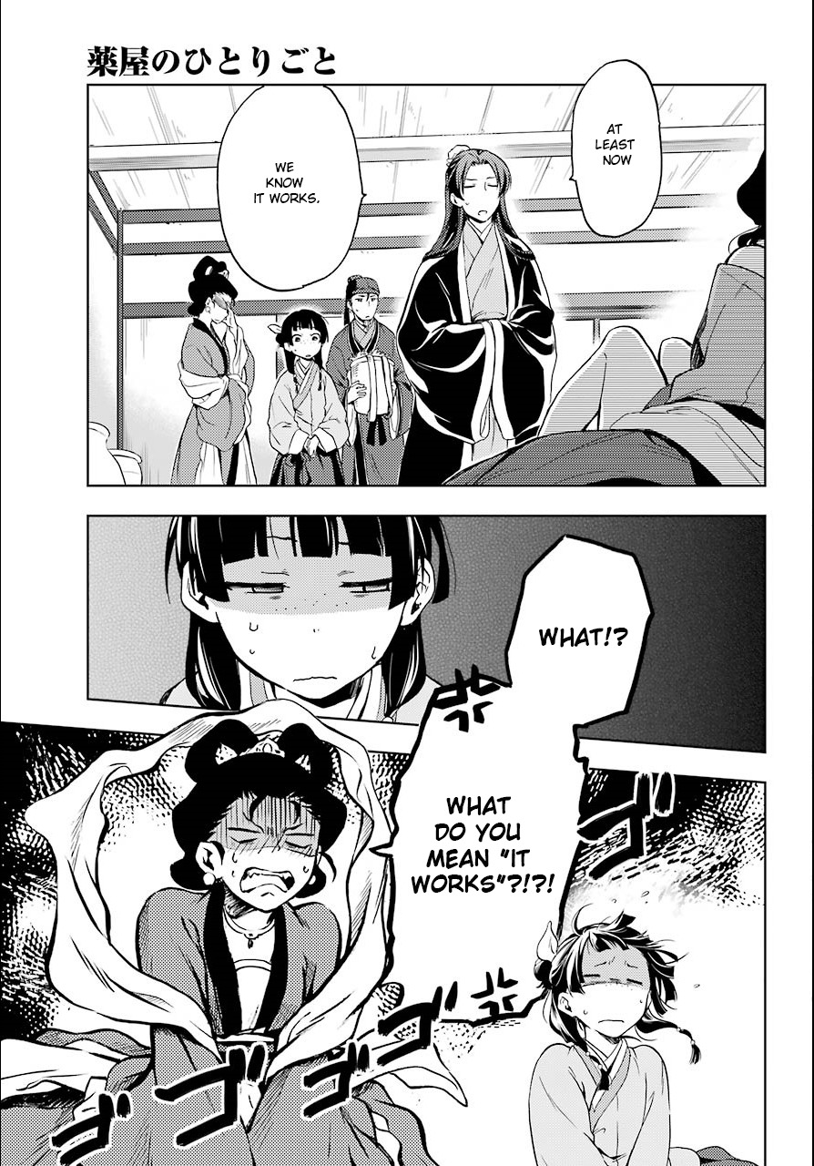 Kusuriya no Hitorigoto Chapter 3 page 29 - Chapter 3: The Imperial Court's Nymph