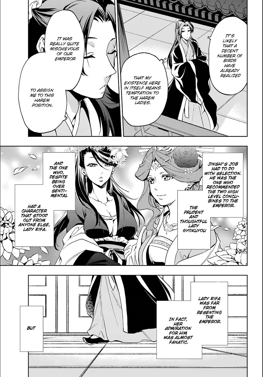 Kusuriya no Hitorigoto Chapter 3 page 3 - Chapter 3: The Imperial Court's Nymph