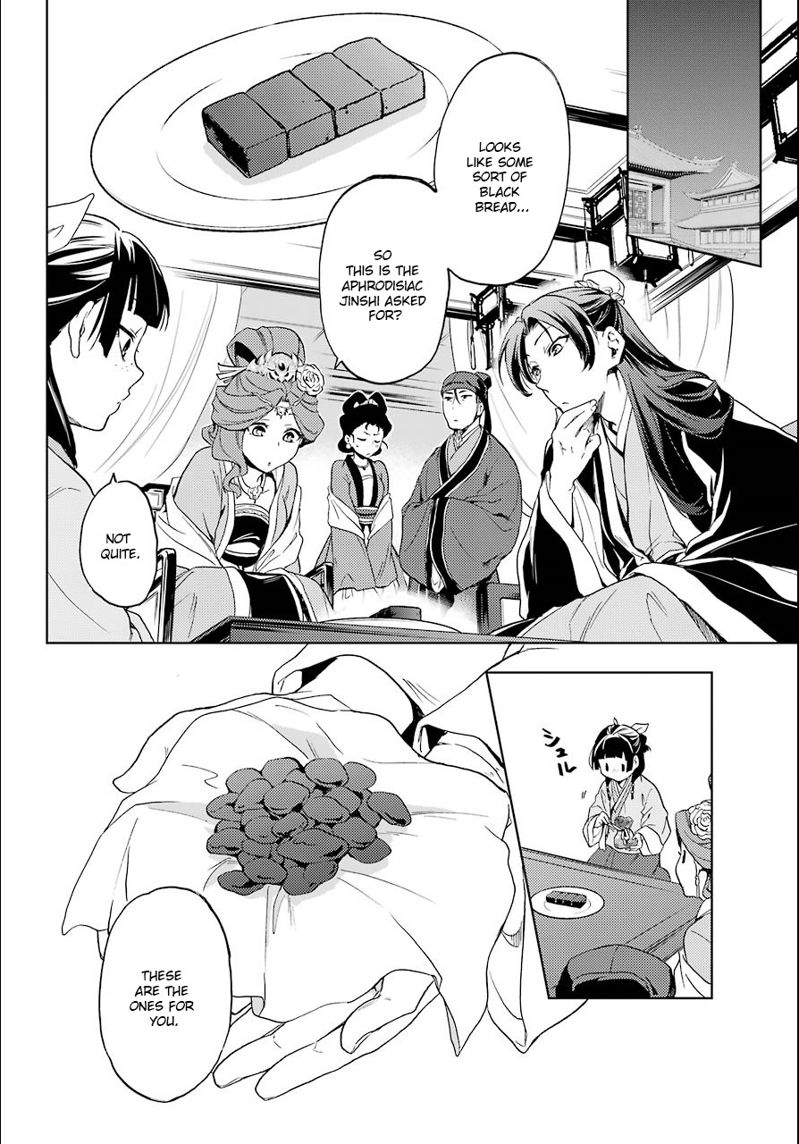 Kusuriya no Hitorigoto Chapter 3 page 32 - Chapter 3: The Imperial Court's Nymph
