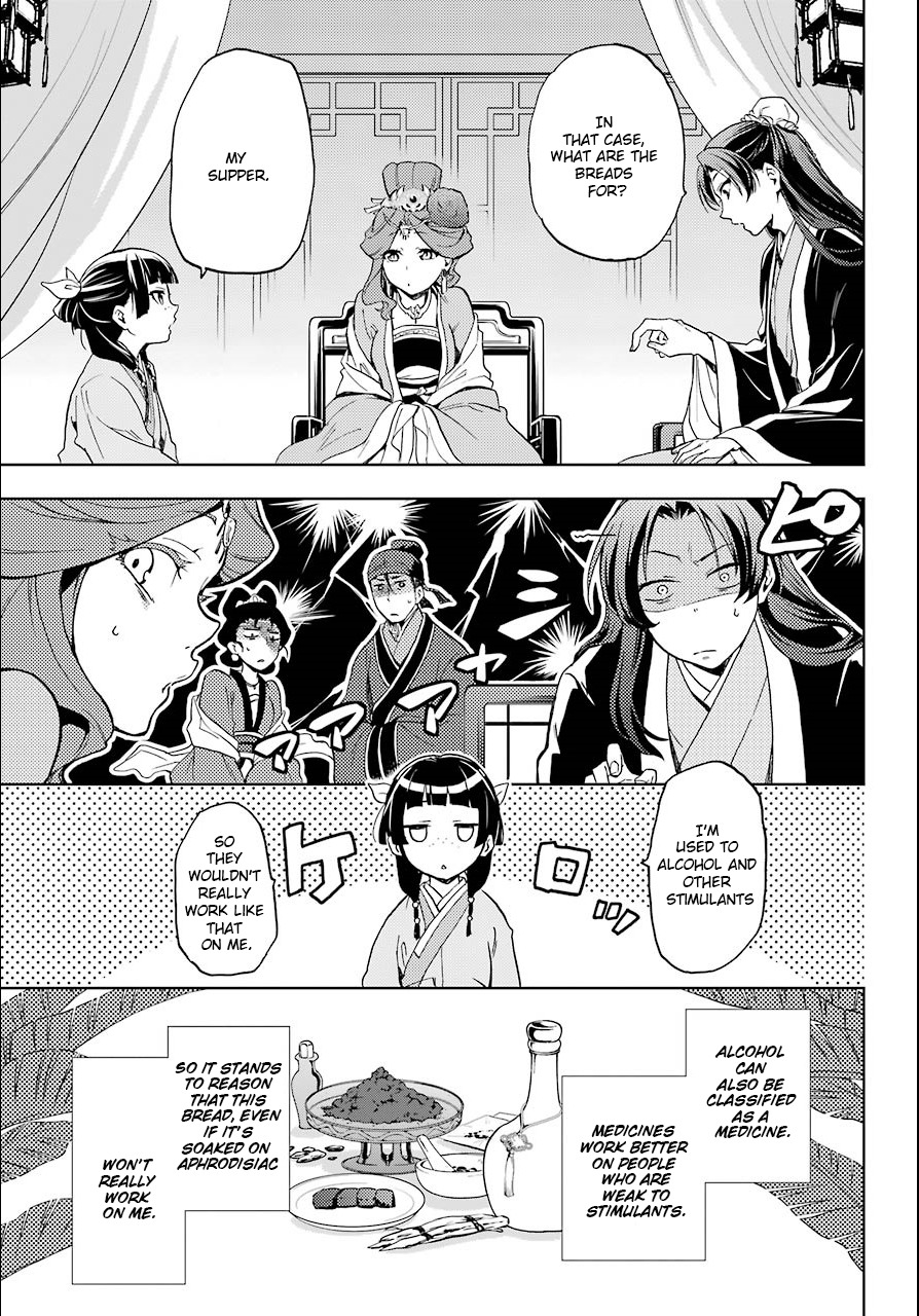 Kusuriya no Hitorigoto Chapter 3 page 33 - Chapter 3: The Imperial Court's Nymph