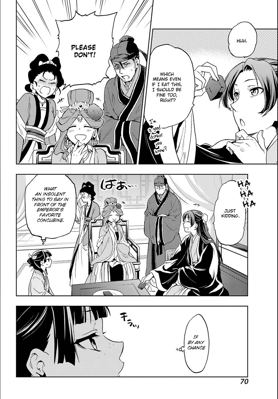 Kusuriya no Hitorigoto Chapter 3 page 34 - Chapter 3: The Imperial Court's Nymph