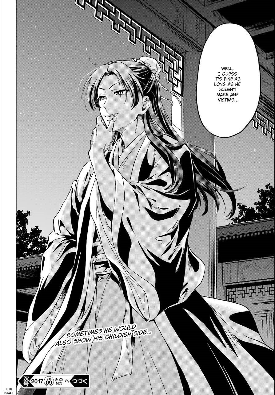 Kusuriya no Hitorigoto Chapter 3 page 41 - Chapter 3: The Imperial Court's Nymph