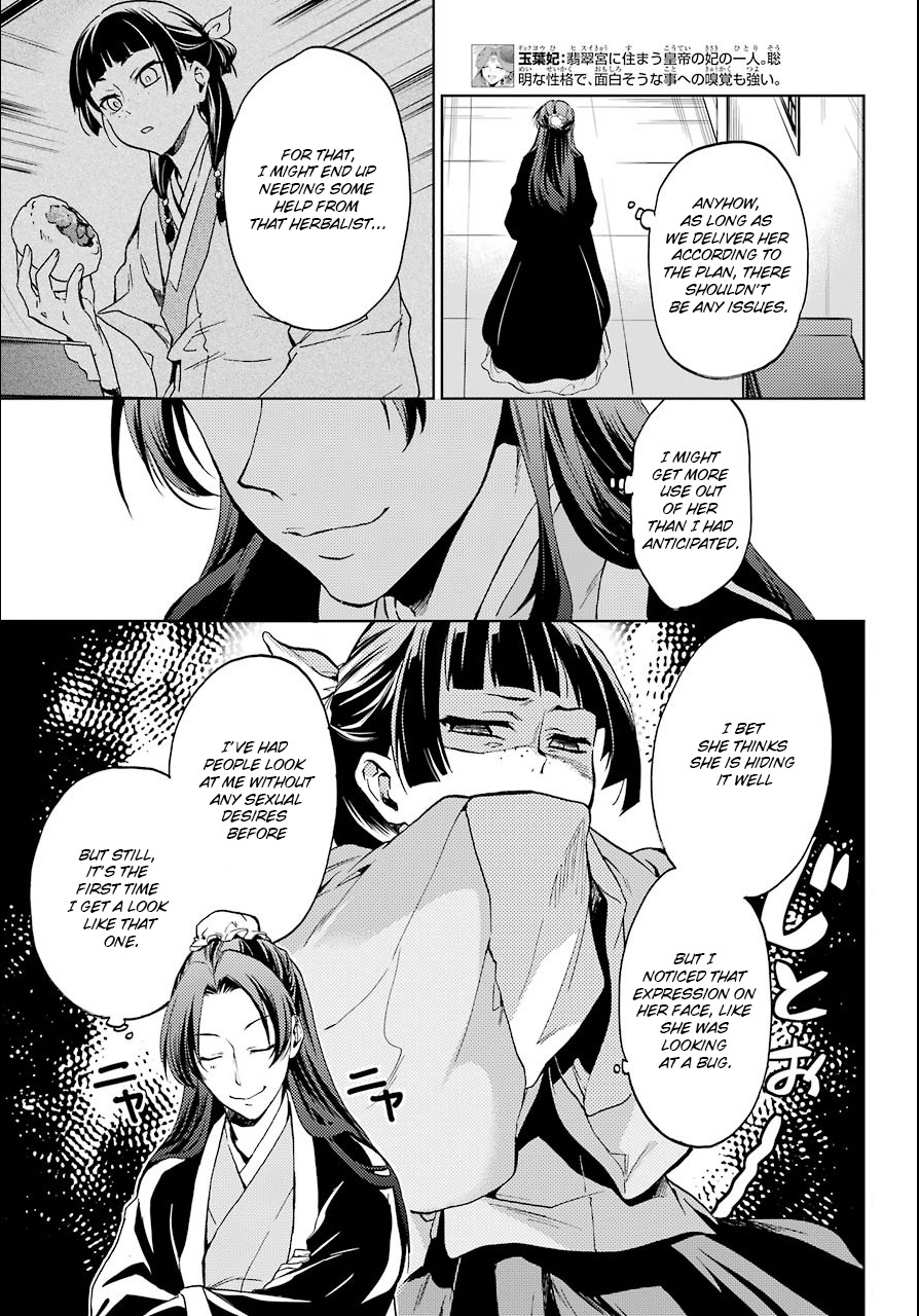 Kusuriya no Hitorigoto Chapter 3 page 5 - Chapter 3: The Imperial Court's Nymph