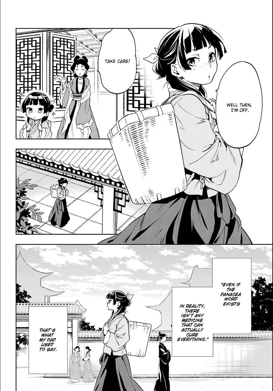 Kusuriya no Hitorigoto Chapter 3 page 8 - Chapter 3: The Imperial Court's Nymph