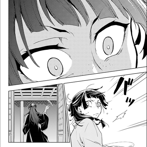 Kusuriya no Hitorigoto Chapter 3: The Imperial Court's Nymph cover