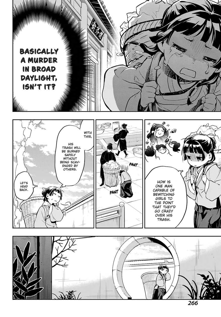 Kusuriya no Hitorigoto Chapter 30 page 16 - Chapter 30: Sui Rei