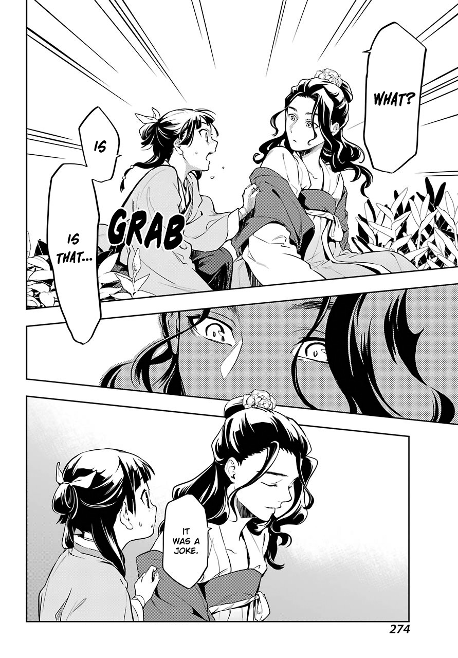 Kusuriya no Hitorigoto Chapter 30 page 24 - Chapter 30: Sui Rei