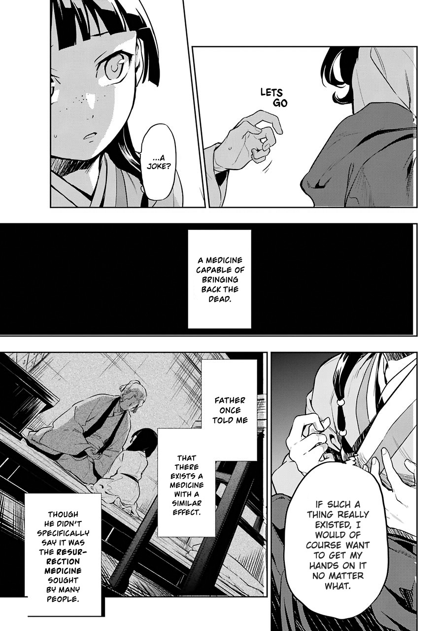 Kusuriya no Hitorigoto Chapter 30 page 25 - Chapter 30: Sui Rei