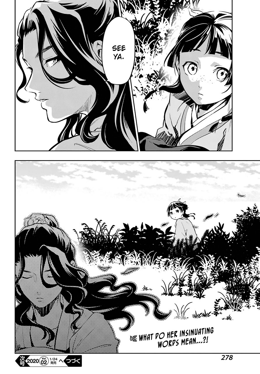 Kusuriya no Hitorigoto Chapter 30 page 28 - Chapter 30: Sui Rei