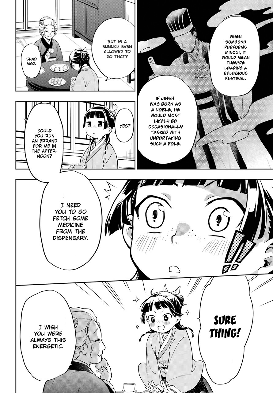 Kusuriya no Hitorigoto Chapter 30 page 4 - Chapter 30: Sui Rei