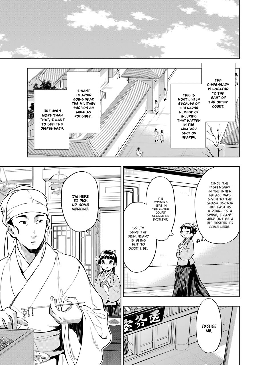 Kusuriya no Hitorigoto Chapter 30 page 5 - Chapter 30: Sui Rei