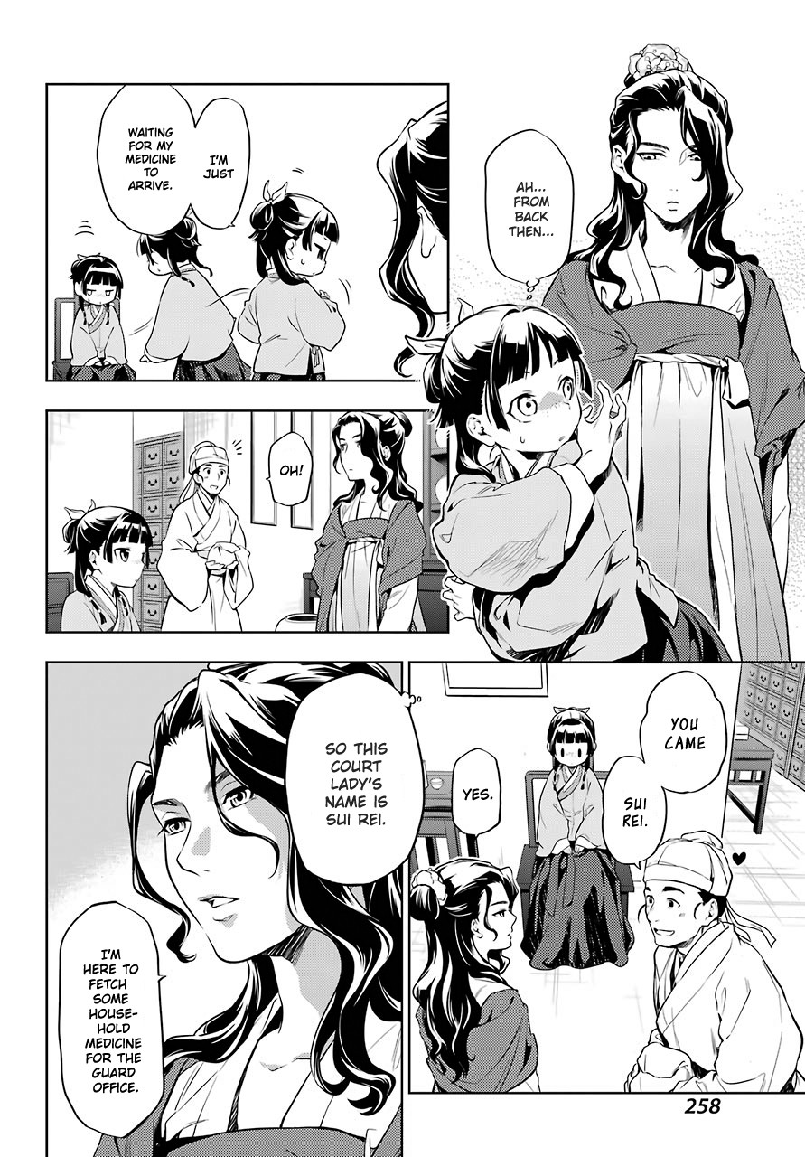 Kusuriya no Hitorigoto Chapter 30 page 8 - Chapter 30: Sui Rei