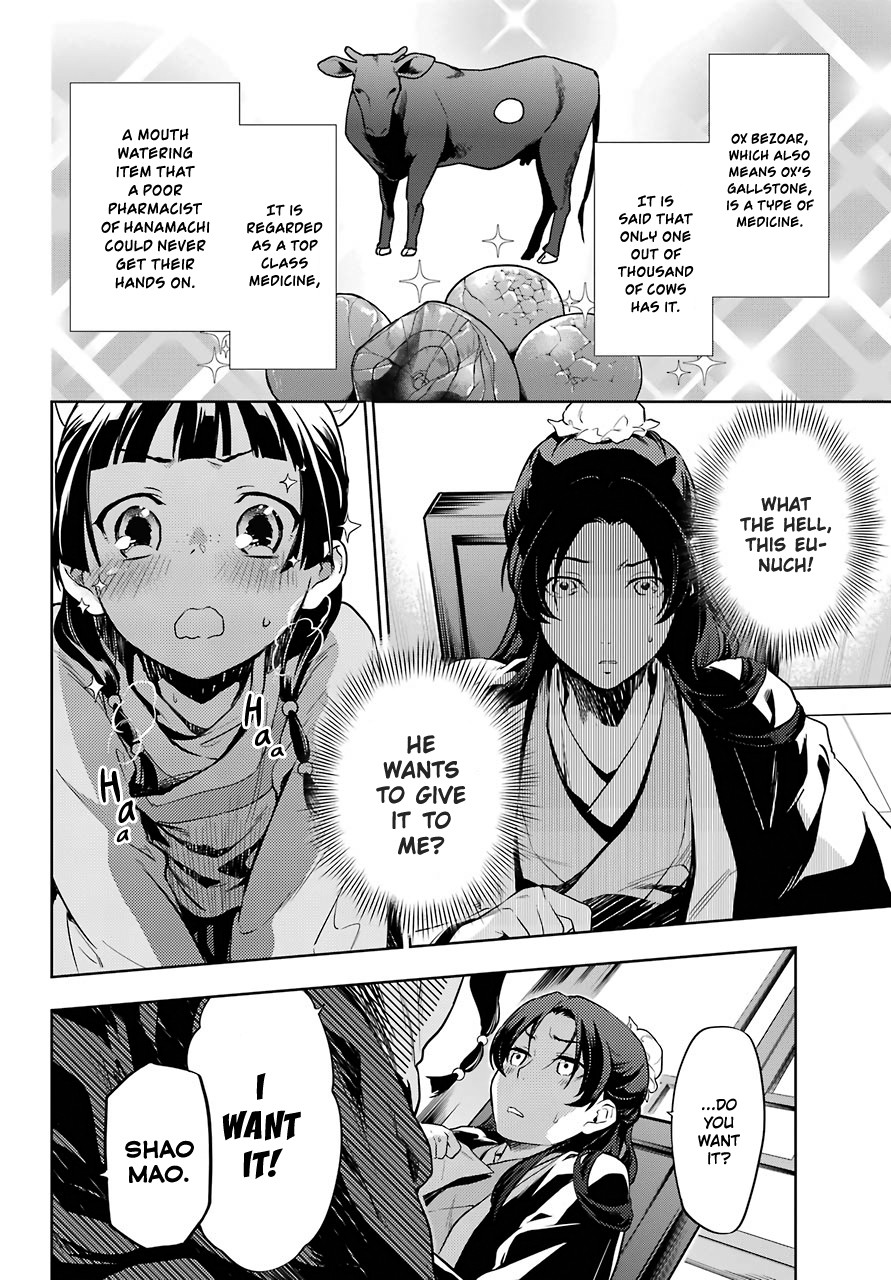 Kusuriya no Hitorigoto Chapter 31 page 16 - Chapter 31: Coincidence or Inevitable