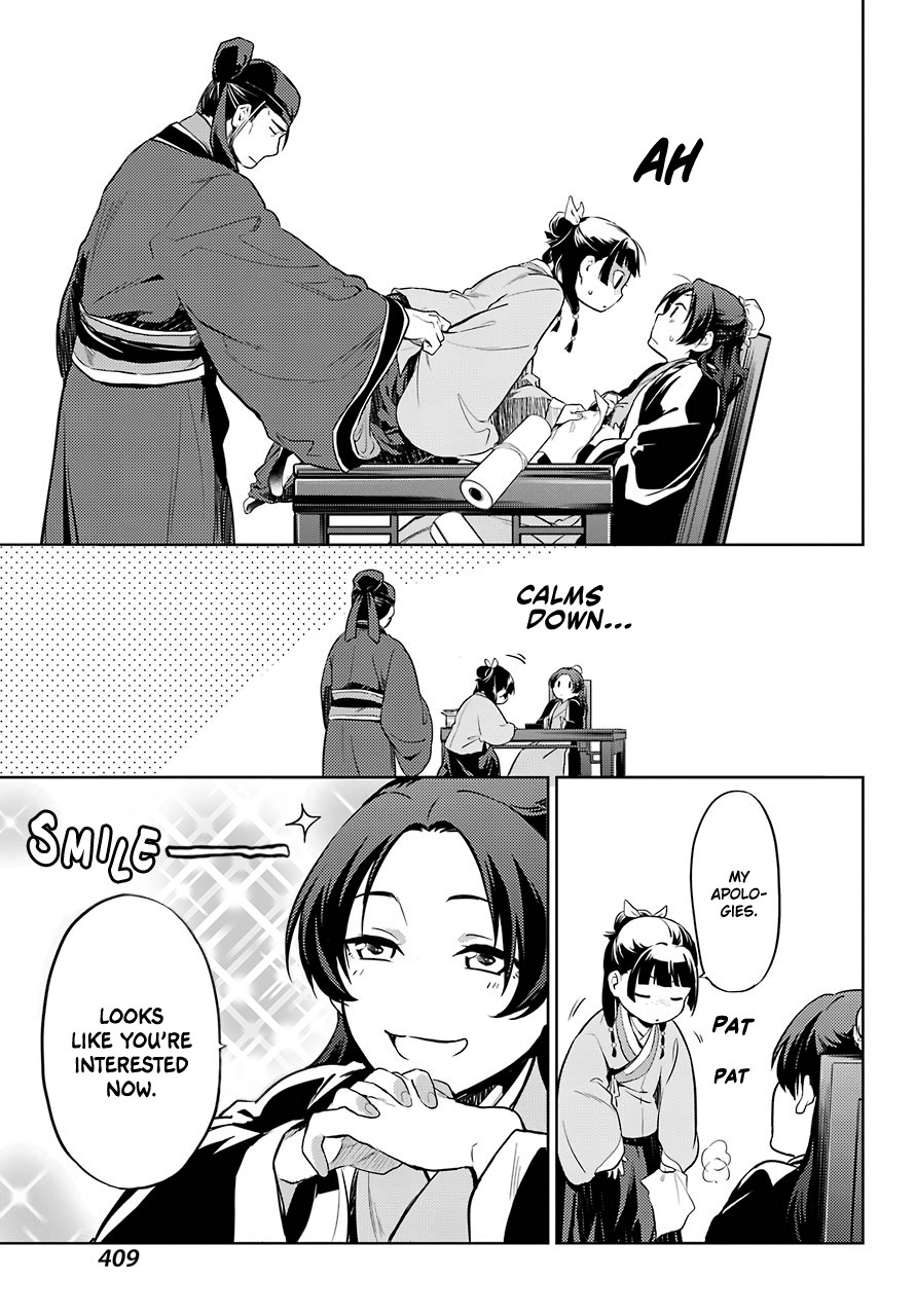 Kusuriya no Hitorigoto Chapter 31 page 17 - Chapter 31: Coincidence or Inevitable