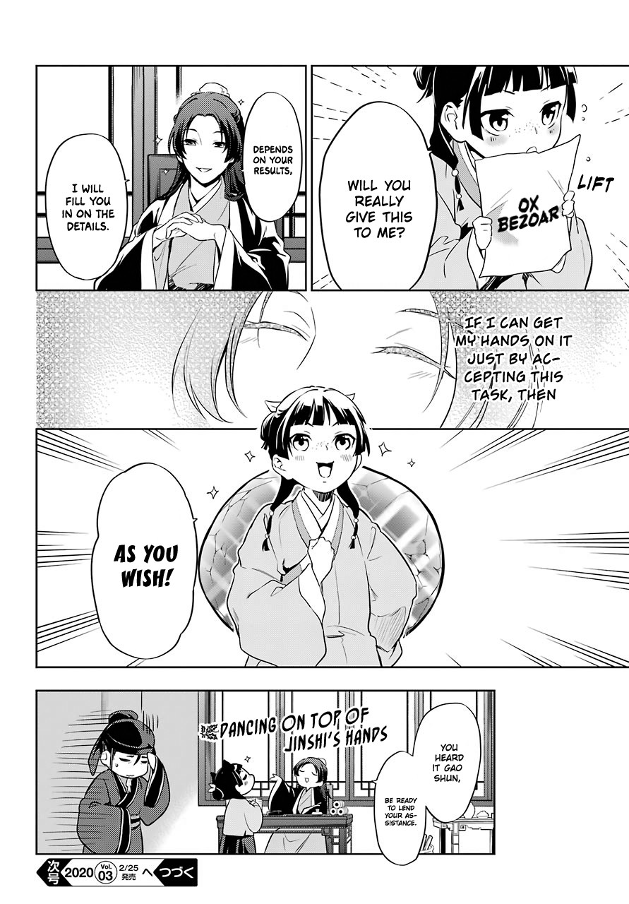 Kusuriya no Hitorigoto Chapter 31 page 18 - Chapter 31: Coincidence or Inevitable